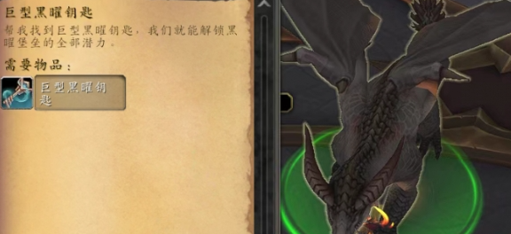 魔兽世界好斗的界螺坐骑怎么获得4