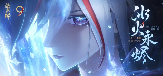 阴阳师雪御前魂土阵容怎么配_御魂之雪