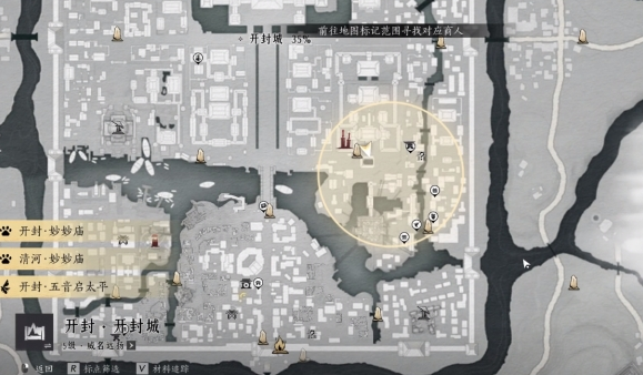 燕云十六声曹生书画店在哪里2