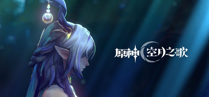 原神月兆增益效果是什么1