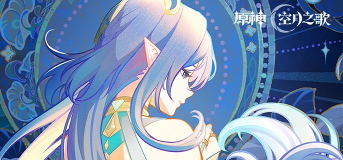 原神菈乌玛草行久队怎么玩1