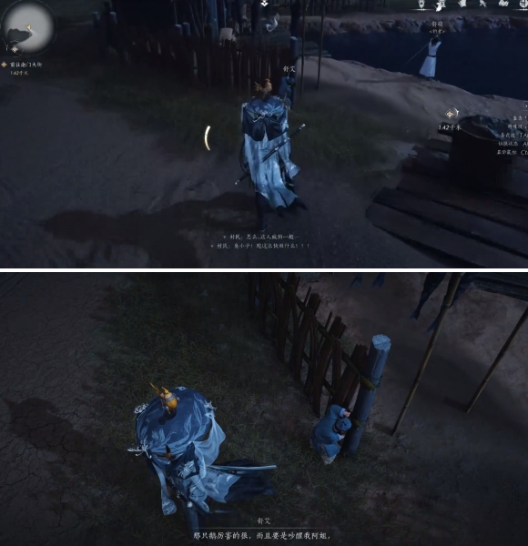 燕云十六声江湖高手任务怎么做3