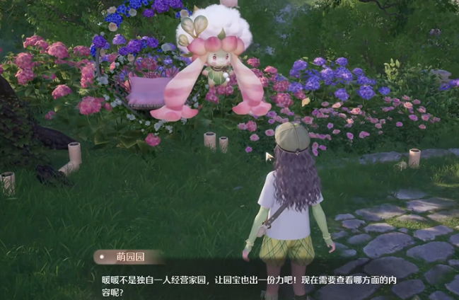 无限暖暖家园能力怎么获得2