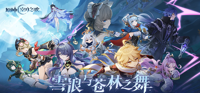 原神角色怎么升100级_原神角色列表