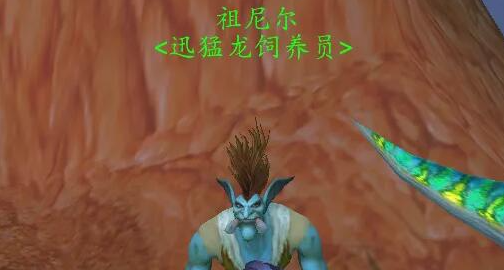 魔兽世界杜隆塔尔坐骑商人在哪里4