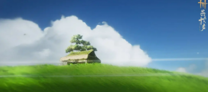 燕云十六声秦川介绍3