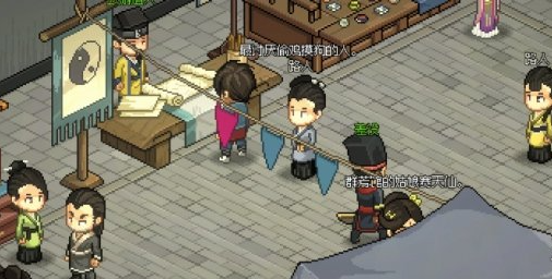 大侠立志传怎么封爵赐爵3