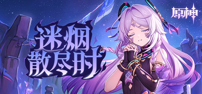 原神茜特菈莉圣遗物怎么选_原神茜特菈莉圣遗物毕业面板