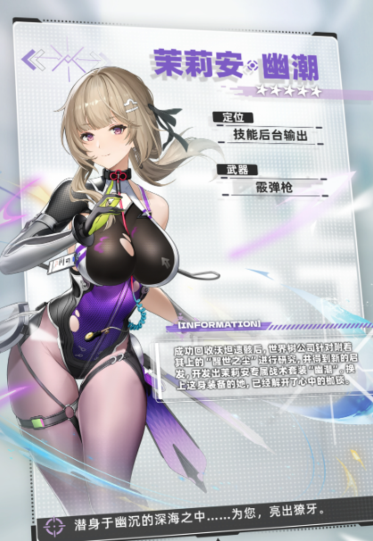 尘白禁区克罗瑞娜绯月怎么配队3