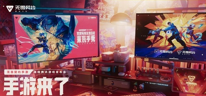 无畏契约源能行动烟雾弹怎么用1