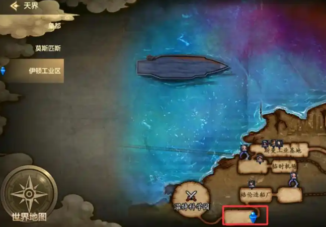 dnf手游圆迪在哪里2