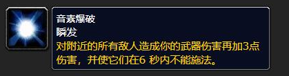 魔兽世界提瑞斯法林地白蝙蝠在哪4
