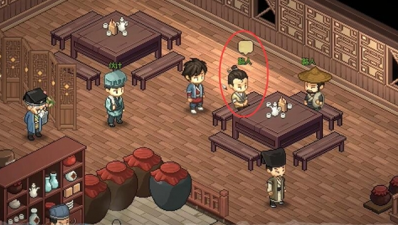 大侠立志传脏街拍卖怎么触发2