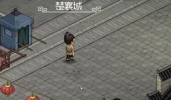 大侠立志传脏街拍卖怎么触发3