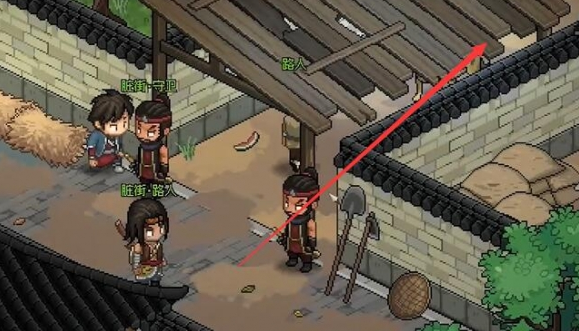 大侠立志传脏街拍卖怎么触发4