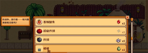 星露谷物语宝石复制机怎么用3