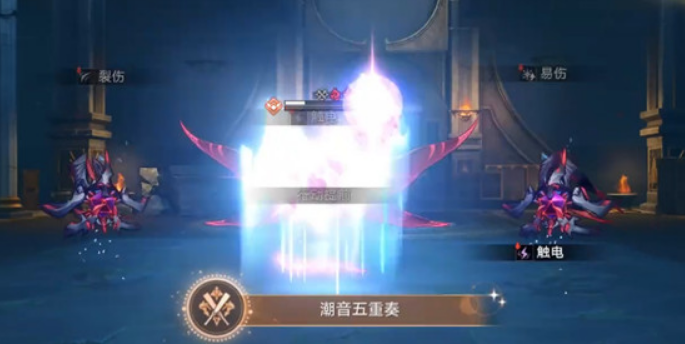 崩坏星穹铁道海瑟音专属成就怎么达成5