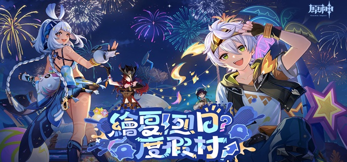 原神矇云神社指针怎么解_原神朦云神社雷指针