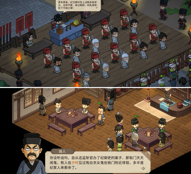 大侠立志传纪茯苓怎么结缘2