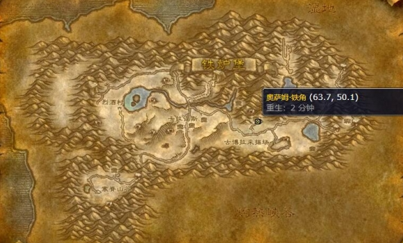 魔兽世界丹莫罗骑术训练师在哪2