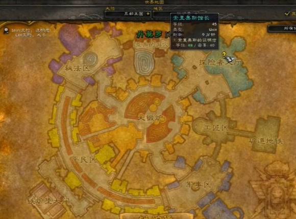 魔兽世界洛克莫丹怎么去灼热峡谷6