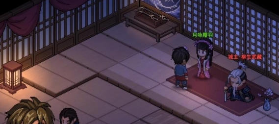 大侠立志传月咏樱羽在哪里3