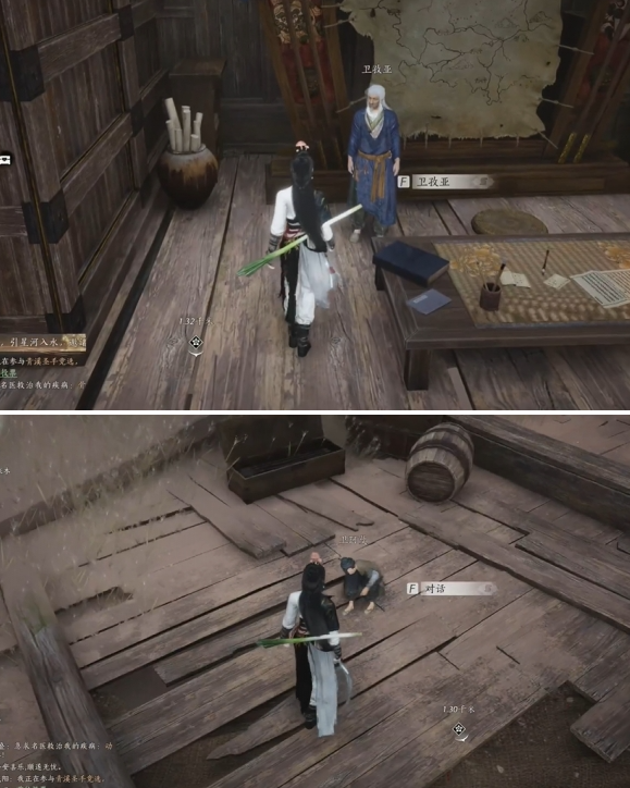 燕云十六声沙海劝学任务怎么做3