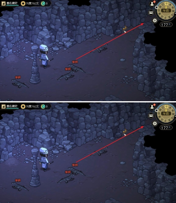 大侠立志传邙山穴墓穴怎么进3