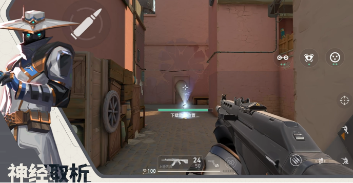 无畏契约源能行动零怎么玩5