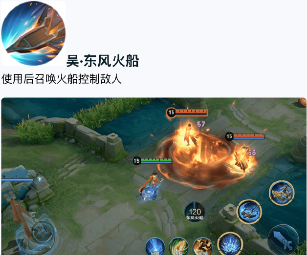 王者荣耀军师锦囊技能怎么选3