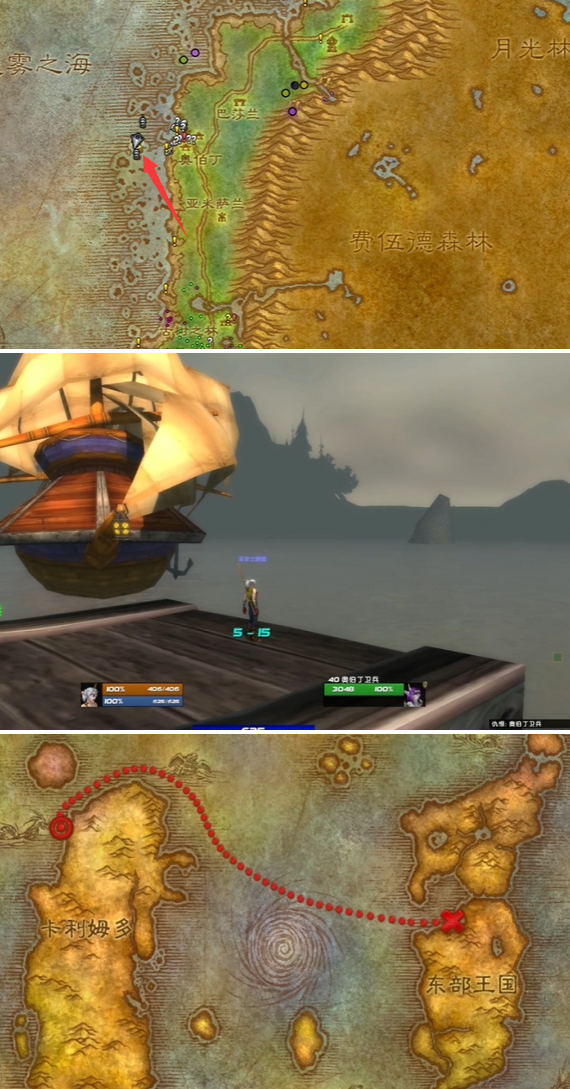 魔兽世界黑海岸怎么去暴风城2