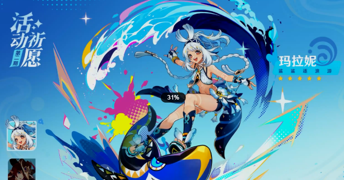 原神5.8下半卡池怎么抽2