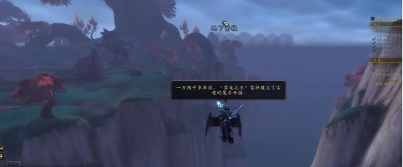 魔兽世界雷神岛怎么进入4