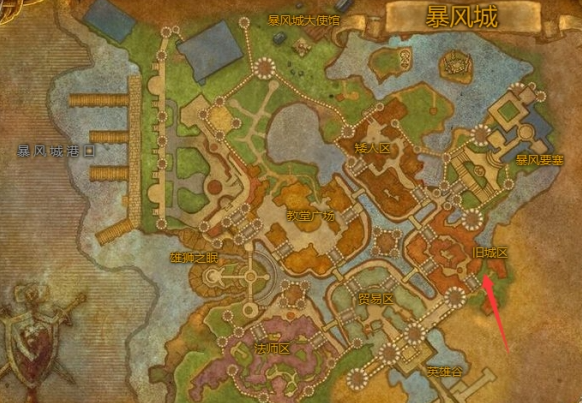 魔兽世界怀旧服暴风城军需官在哪2