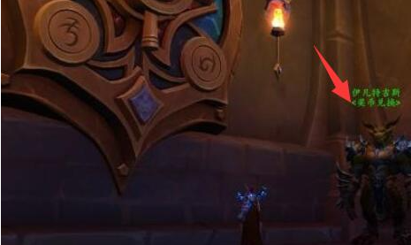 魔兽世界项链打孔器是什么2