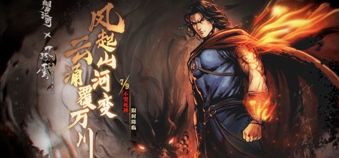 烟雨江湖步惊云天赋武学是什么1