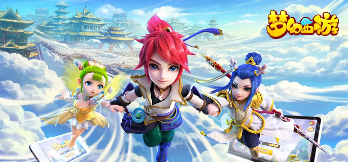 梦幻西游藏宝阁怎么卖东西1