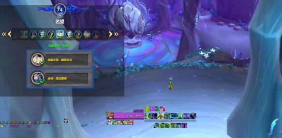 魔兽世界暗影界飞行怎么解锁2