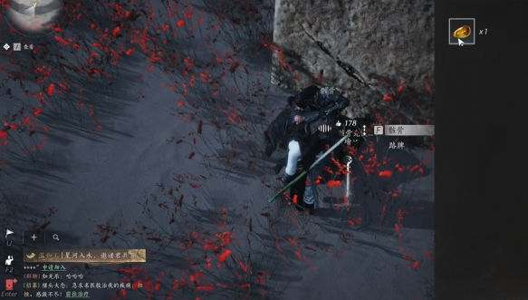 燕云十六声骸骨哀任务怎么做4