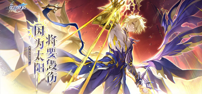 崩坏星穹铁道3.4上半复刻怎么抽_崩坏星穹铁道官网云游戏 崩坏星穹铁道3.4上半复刻怎么抽_崩坏星穹铁道官网云游戏