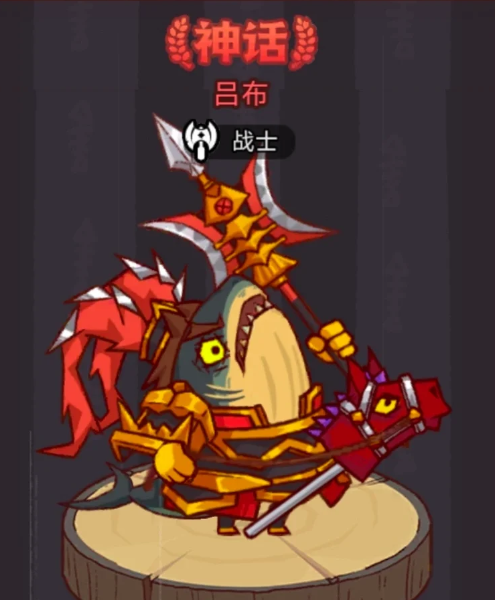 咸鱼之王俱乐部boss怎么配队打高分2