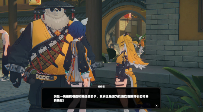 绝区零橘福福偶遇事件有哪些2