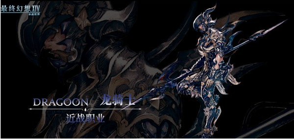 最终幻想14水晶世界T0职业有哪些2