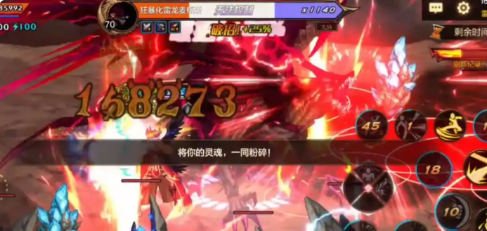 dnf手游灾难雷龙怎么打4