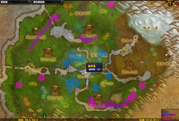 魔兽世界幽灵鱼怎么钓2