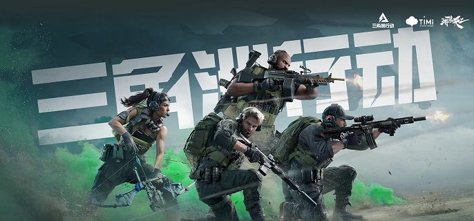三角洲行动盾兵怎么打1