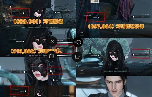 逆水寒手游无相玄袍玄狐游踪怎么获得3