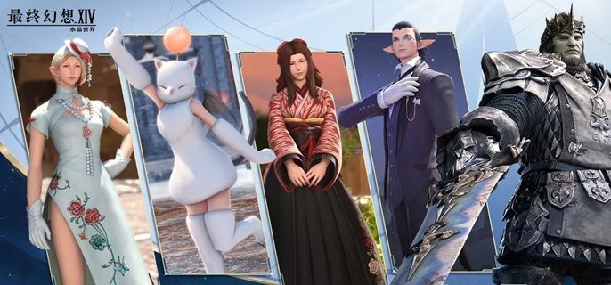 最终幻想14水晶世界招募雇员怎么做1