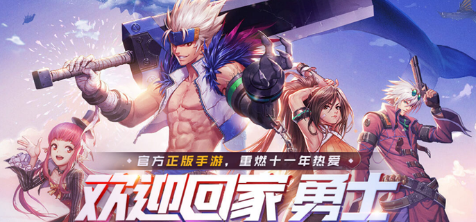 dnf手游弹药专家技能怎么加_dnf手游弹药专家技能怎么用