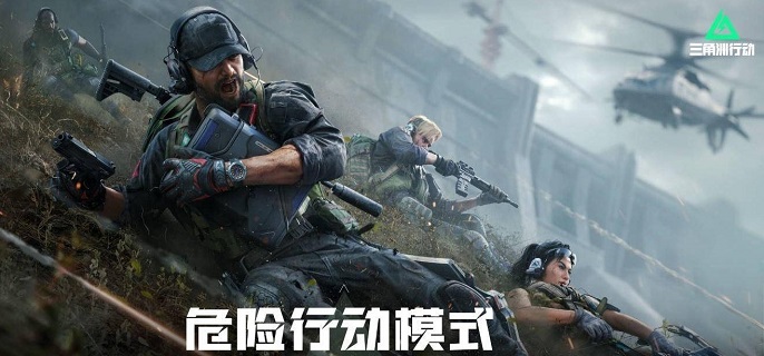 三角洲行动渡鸦怎么打1